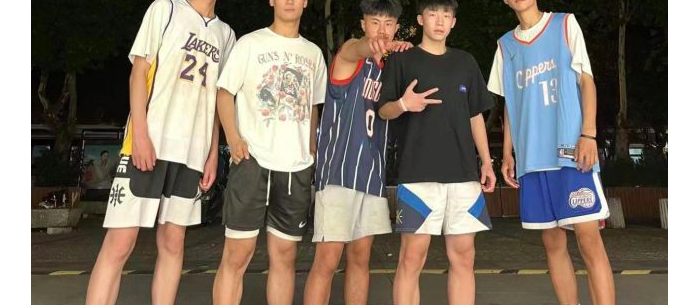 打完篮球后直接去开房