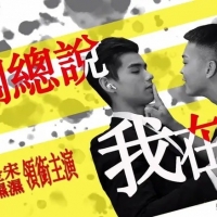 金宋 - 老板总说我在忙