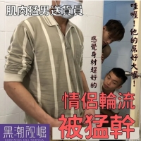 黑潮视崛 - 变态 J 察的私刑