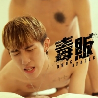 飞机杯盲测三级 D 影 - 毒 - 贩